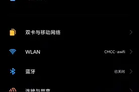 小米11哈曼卡顿音效被删，看这个视频教你如何恢复。视频封面