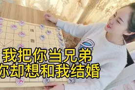 我把你当兄弟，你却想和我领结婚证！惊心动魄，互丢双車！视频封面