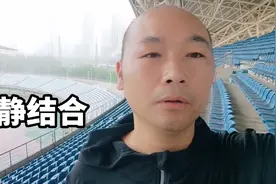 人的健康需要运动，有错吗？为什么这句话不全对？听听我的想法视频封面