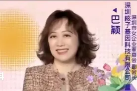 核酸检测的问题:谁是张核子？谁又是张珊珊？视频封面