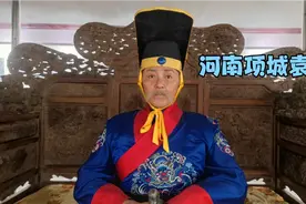 探袁世凯的项城老宅，660间房的大城堡，穿龙袍的蜡像非常逼真！视频封面