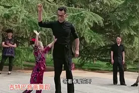 吉特巴《花都开了你来不来》黄老师和小伊伊的精彩绝伦演绎！视频封面