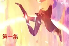 一口气看完漫画《投资系统》视频封面