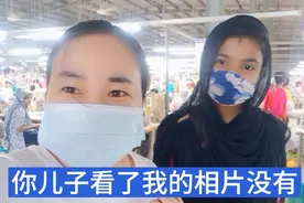 孟加拉姑娘想做花姐儿媳妇，要求看相片互相认识，幸福要主动争取视频封面
