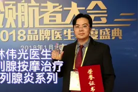 前列腺结石堵塞腺管，如何引起死精淤积？视频封面