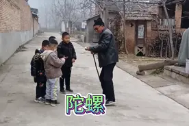 农村爷爷做给孙子的陀螺玩具，80父母的儿时回忆视频封面