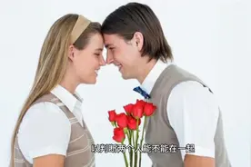 怎样才能让你进入她的情感禁区视频封面