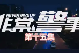 95到底是什么意思，白白挨了一巴掌！视频封面
