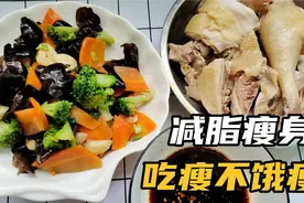最近在瘦肚子，成功瘦身40几斤，最掉称的一日三餐，就是这么简单视频封面