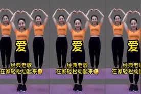 完整版《爱》每天坚持练30分钟 改善粗腿瘦掉大肚腩视频封面