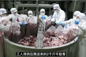 把2000斤牛肉放在一个大锅里，探访牛肉料理包的生产工厂视频封面