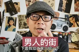 广西男人都喜欢逛哪条街？