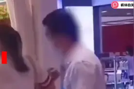 男子七夕偶遇妻子陪别的男人逛街，当场发飙怒吼，一举动惊呆网友视频封面