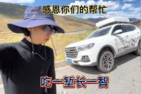 感恩给予我们帮助的朋友，吃一堑长一智！视频封面