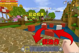 迷你世界：陷害跑酷！玩家碰到水就会凉凉，汉堡用假动作迷惑奶茶视频封面