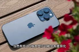超实用小技巧，iPhone如何除去APP的开屏广告视频封面