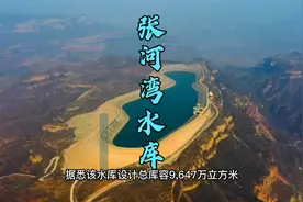 山顶上建水库，那问题来了，水是从哪里来的？视频封面