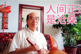 司马南被禁言，不是因为房子的事，真正原因有人知道吗？视频封面