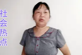 我想对多次坐在公交前门，赖着不走的大妈有话说视频封面