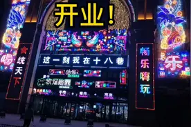 石家庄塔坛十八巷美食街开业！这一刻，我在十八巷，等你！视频封面
