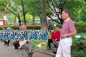 云南花灯怪古古懂要离婚视频封面