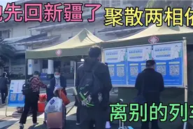 一个人回到空荡荡的家，突然想哭，这是为什么？视频封面