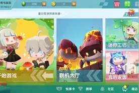 迷你世界如何成为开发者教程视频封面