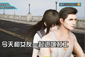 打工小伙惨遭女友当街抛弃，立志翻身成总裁后完美复仇视频封面