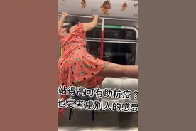 香港地鐵怪趣事件，最後拍攝者被發現了嗎视频封面