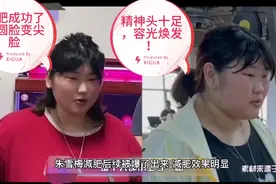 大衣哥女儿减肥成功：圆脸变尖脸，2天廋了3斤，一周廋了8斤视频封面
