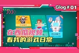 换了一个围城大作战视频封面