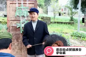 四川方言：村长给社员上麻将课，爆笑麻将必赢顺口溜，麻将起源视频封面