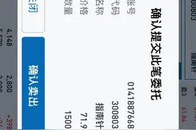 20年资深菜鸟求教“指南针”这价格能出的了嘛视频封面