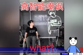 说出来你可能不信，我被手机特效嘲讽了 #搞笑 #沙雕视频封面