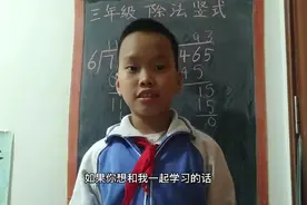 数学三年级下册北师版，三位数除以一位数，除法竖式步骤过程教学