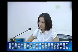 公务员面试第一名，她的水平怎么样呢？来一起看看，准备起来吧视频封面