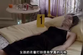 女孩还被塑料袋套上活活的闷死，喉咙被凶手放入塞子，太过离奇了视频封面