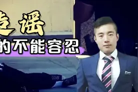 居心何在？山东一女子在美国被击毙？真相：那是披着长发的美国人视频封面