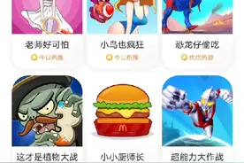 哥哥姐姐们给我一个小红心把把。视频封面