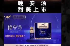 甜美梦境，睡前一支小蓝瓶，美美哒睡觉视频封面