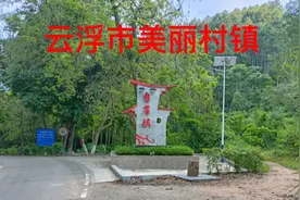 初夏带你逛逛绿野清凉的云浮市白石镇河畔碧道视频封面