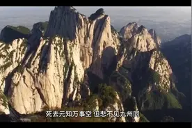 死去元知万事空，家祭无忘告乃翁视频封面