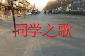 毛主席同學會之歌视频封面