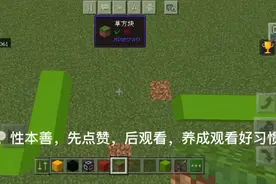 MC复原中国省份版图4:山东视频封面