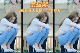 韩国女团Fiestar金珍熙:火辣身材大长腿！完美身材三重爆击！视频封面