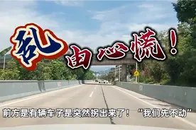 100种路口中，总有一些不按常规出牌！身在其中我们还是要面对