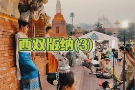 西双版纳避坑攻略 火遍全网的星光夜市199傣泰写真其实是这样的