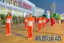 《佳木斯行进有氧健身操》护肩养肩，消除肩周炎颈椎病疼痛。视频封面