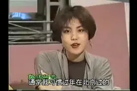 周慧敏老公倪震访问王菲【已配普通话字幕】视频封面