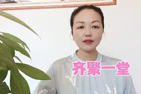 佛道仙可以一起供奉吗？视频封面